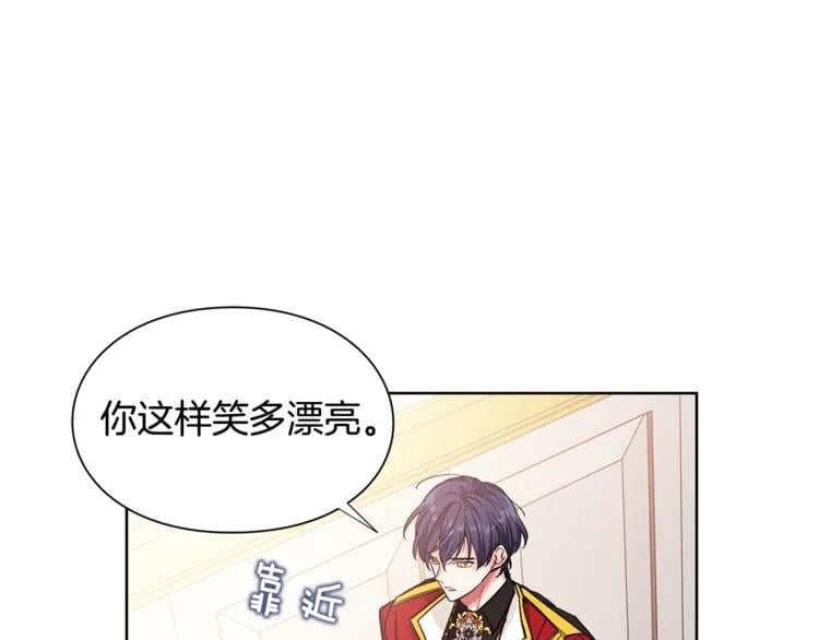 第54话 你笑起来多好看117