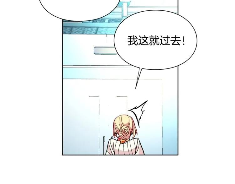第41话 你的喜好97