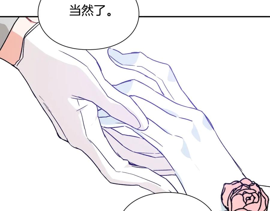 第33话 婚礼132