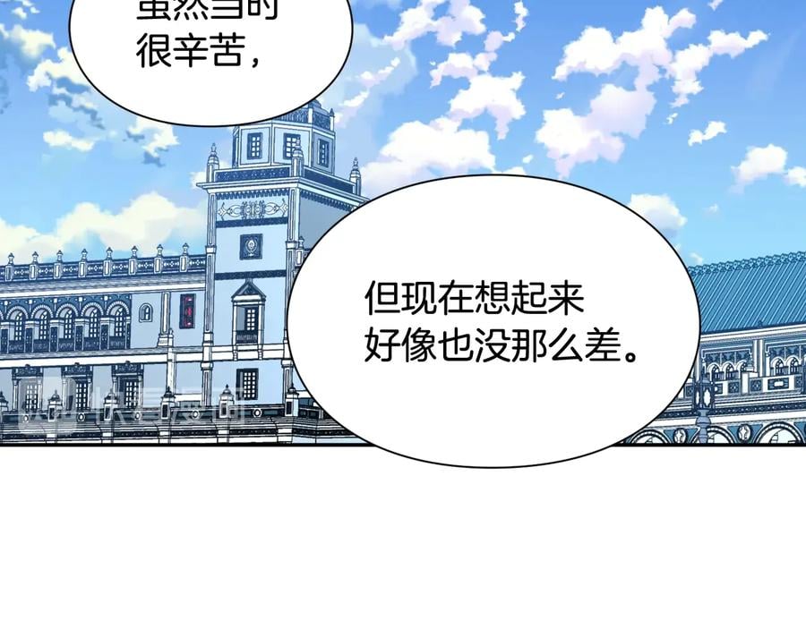第21话 如果犯错29