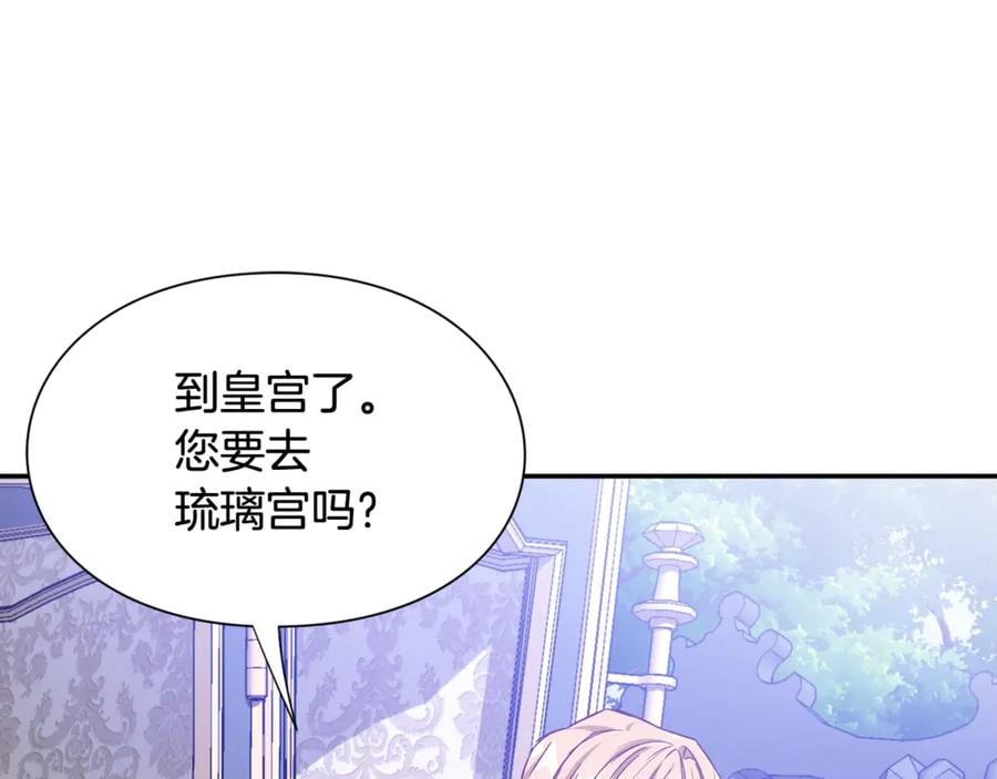 第28话 迟到的对不起23