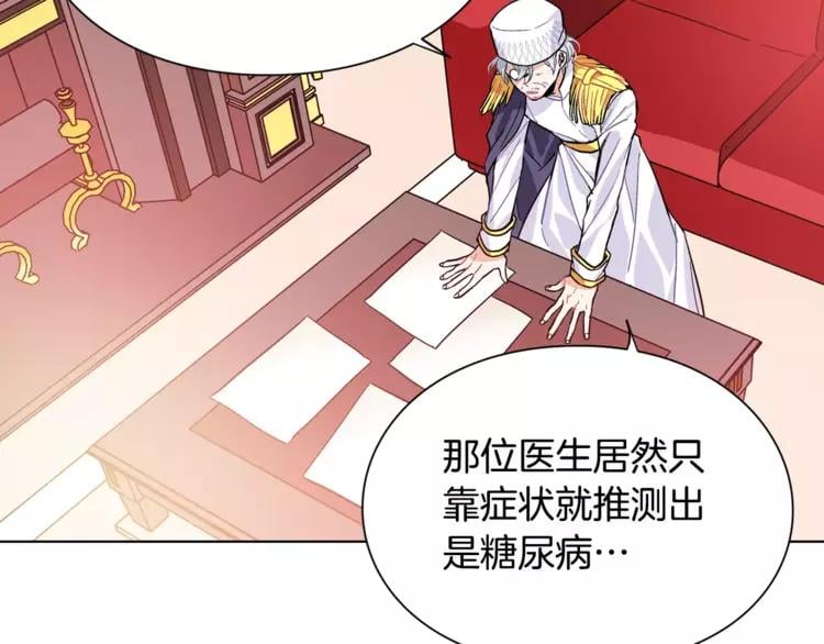 第15话 林克暗访62