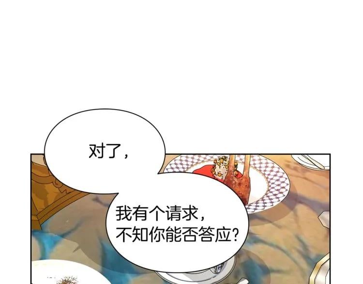 第50话 保护自己的方法62