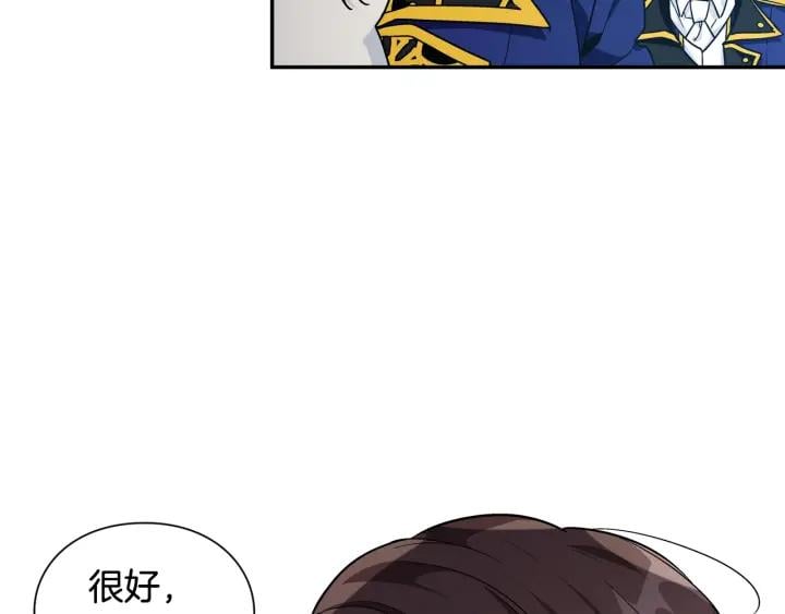 第二季 第6话 暧昧关系89