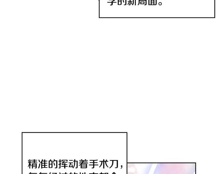 第22话 眩晕的林克11