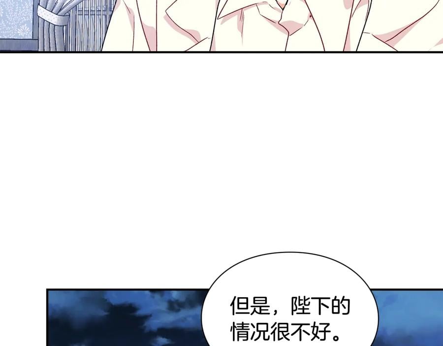 第16话 危险的抉择26