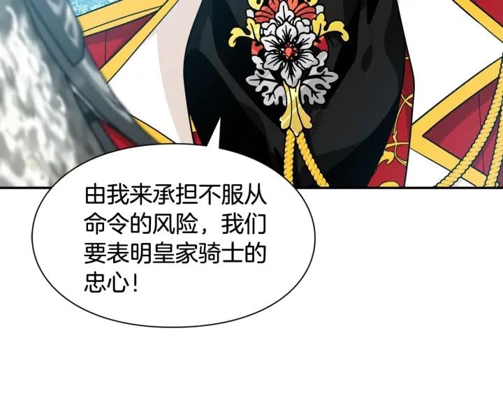 第二季 第6话 暧昧关系110