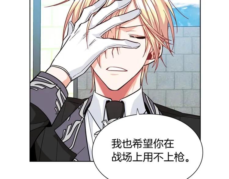 第51话 枪术练习49