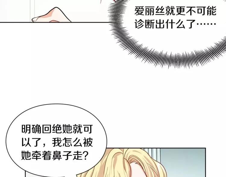 第27话 特殊检查！40
