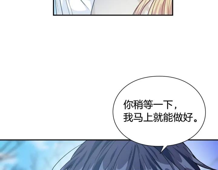 第二季 第5话 魔鬼料理77