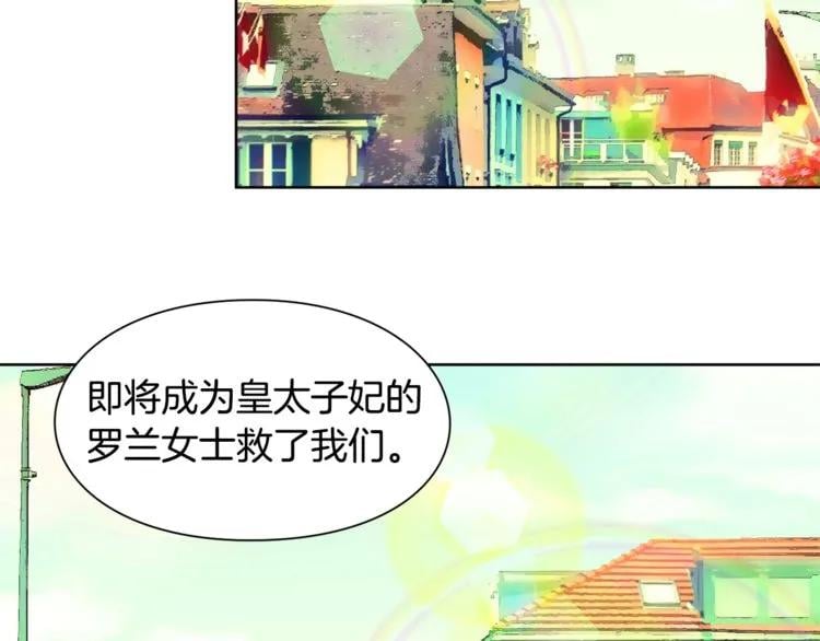 第47话 我们出发吧79