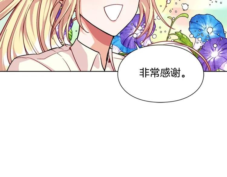 第56话 提灯女神73