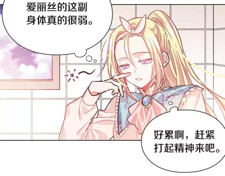 第14话 给我手术刀98