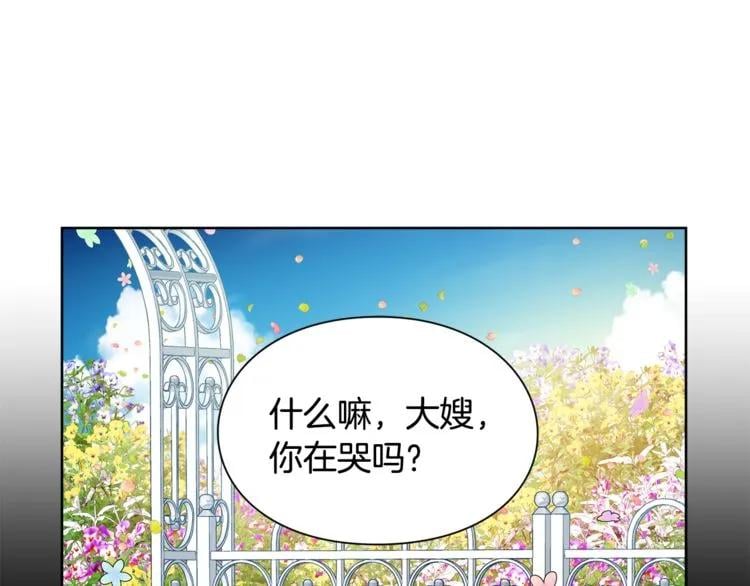 第37话 曾经的密友11