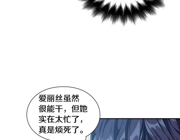 第24话 装病113