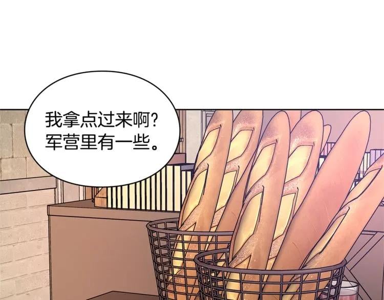第61话 你留下！55