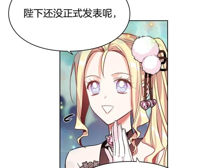 第34话 谈判31