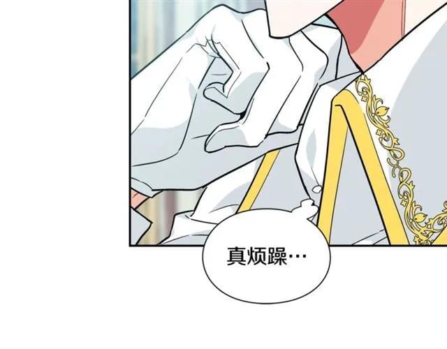 第二季 第17话 结婚请求129