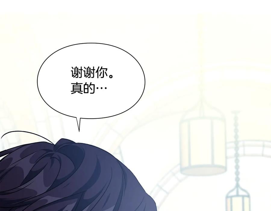 第17话 奖品39
