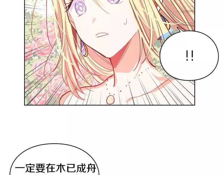 第5话 进宫117