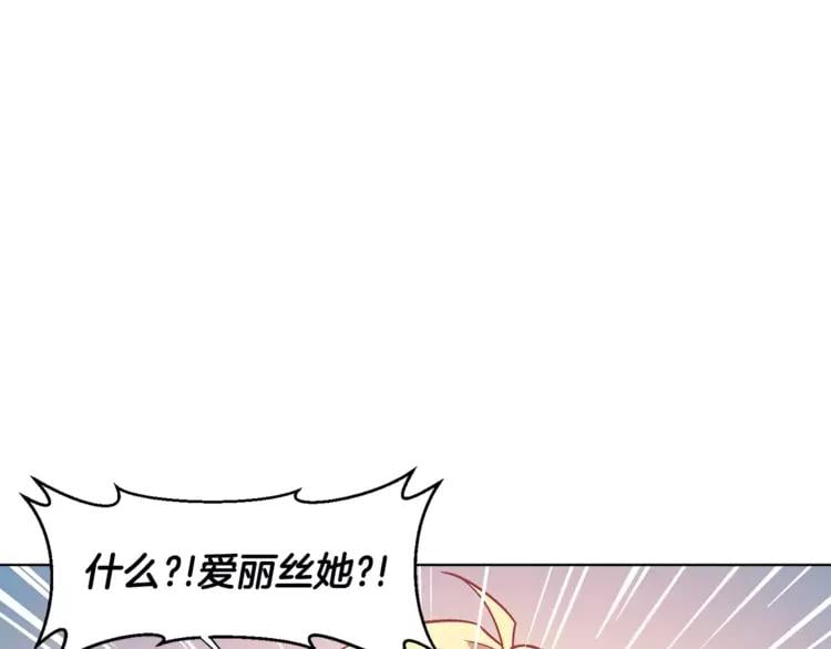 第11话 我妹是个天才？74