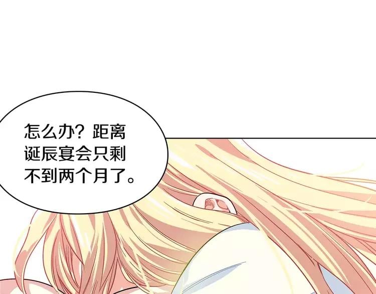 第4话 毒舌大哥106