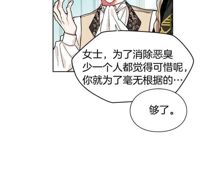 第46话 这是命令！76