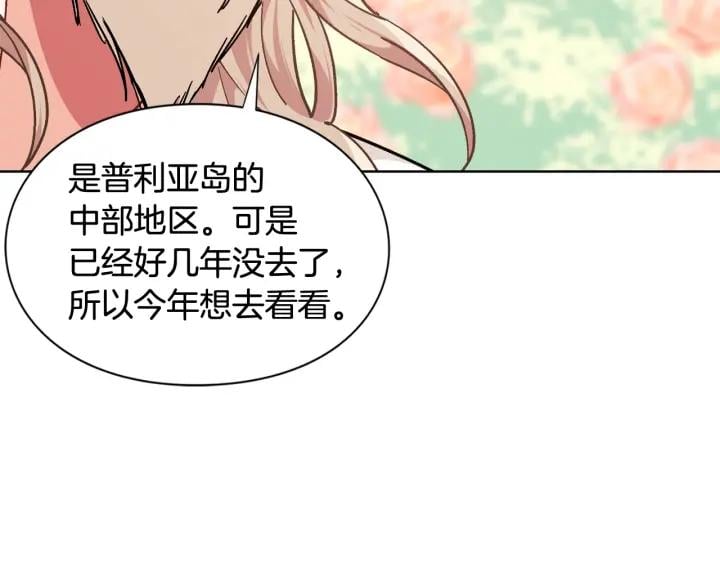 第27话 不要自责106
