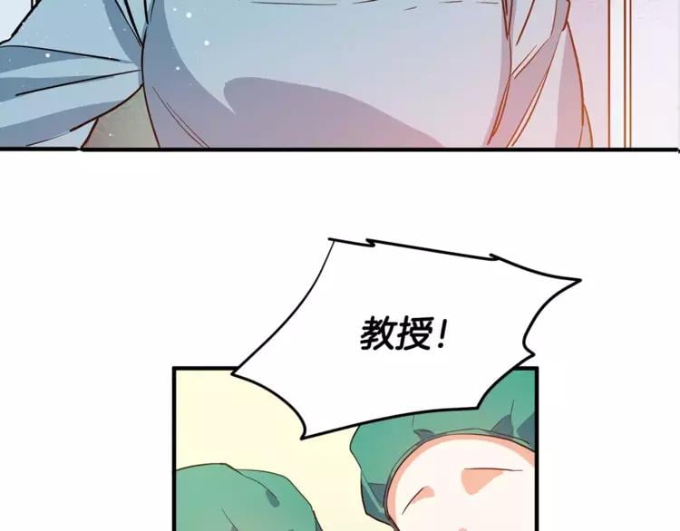 第1话 天才医生穿回前世58