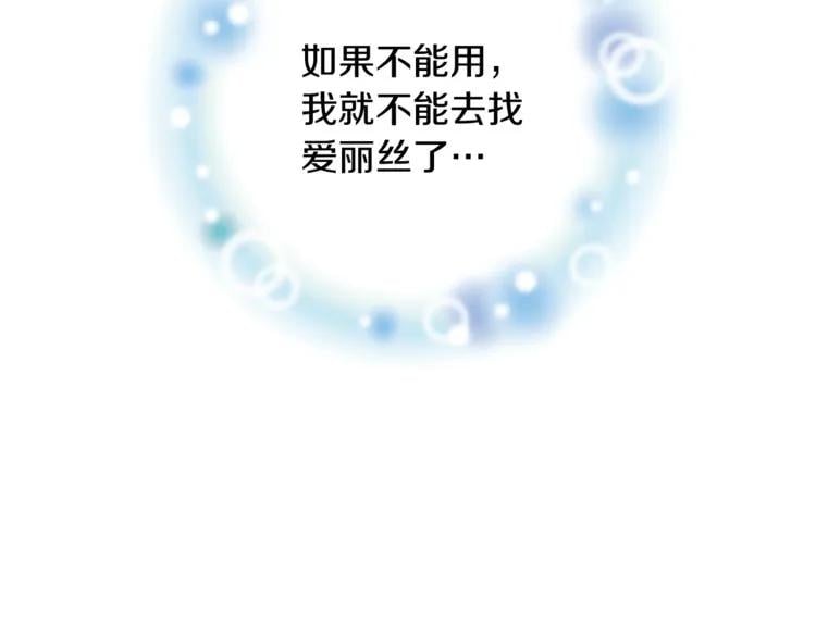 第40话 熟悉的感觉44