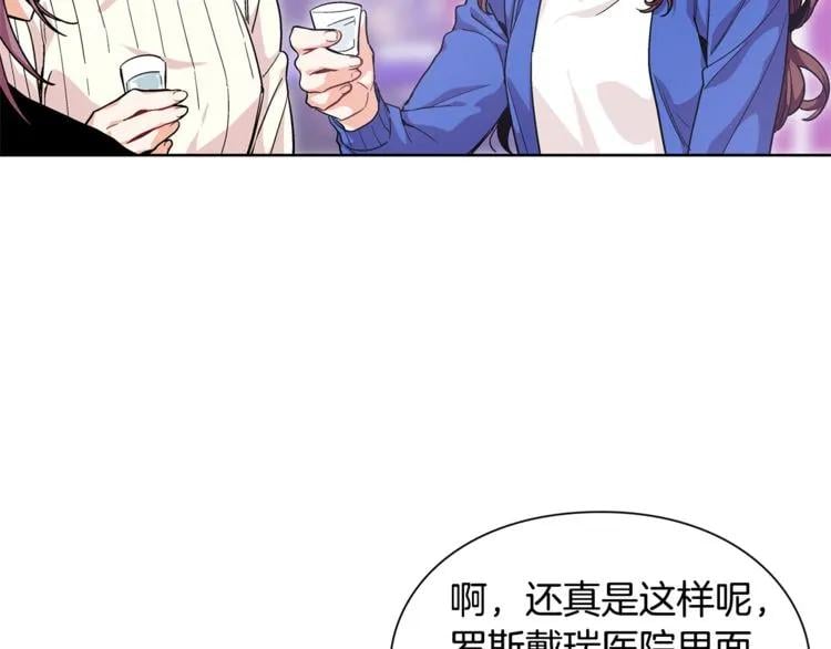 第61话 你留下！65