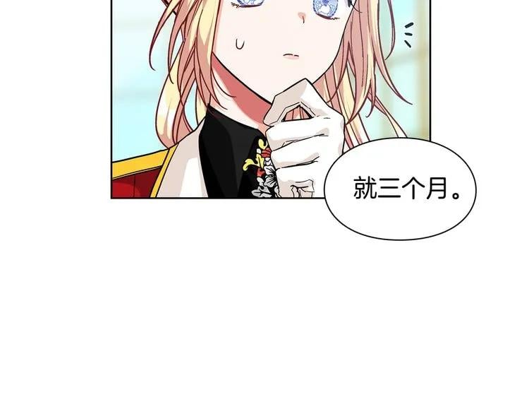 第54话 你笑起来多好看140