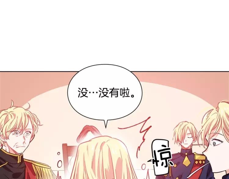 第4话 毒舌大哥26