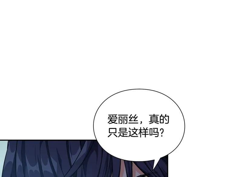 第18话 深夜见面136