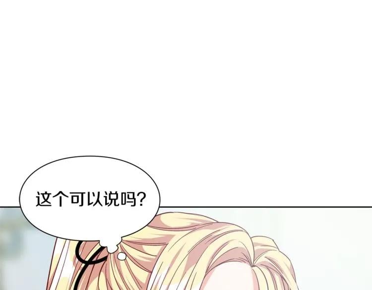 第59话 我同意她的意见29