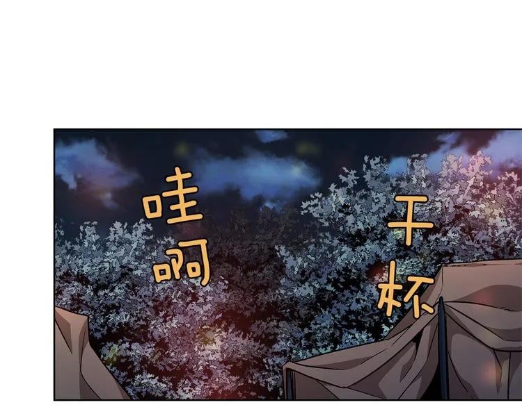 第59话 我同意她的意见132