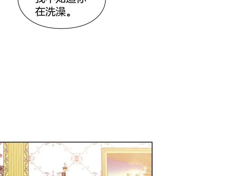 第67话 壁咚！62
