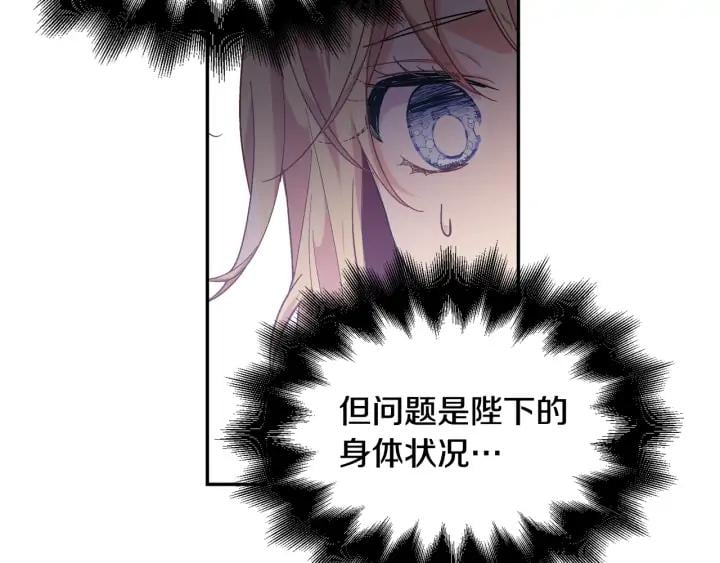 第11话 祝你幸福50