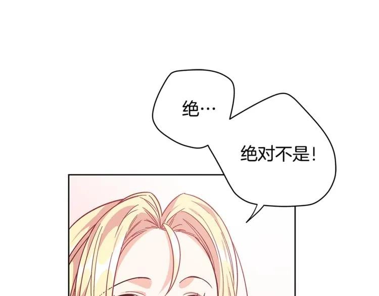 第67话 壁咚！122