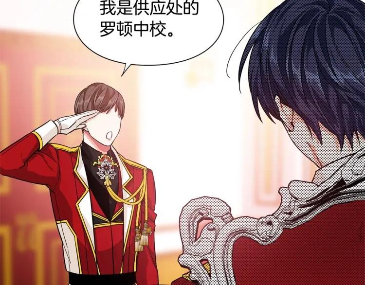 第71话 公私不分！116