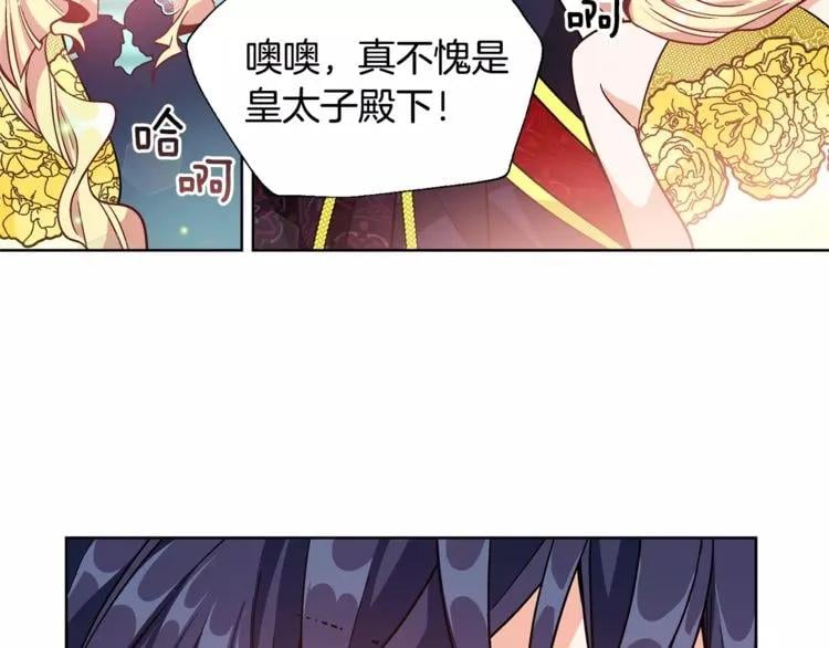 第32话 他的特殊照顾65