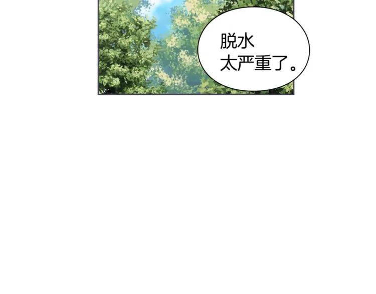 第42话 信物75