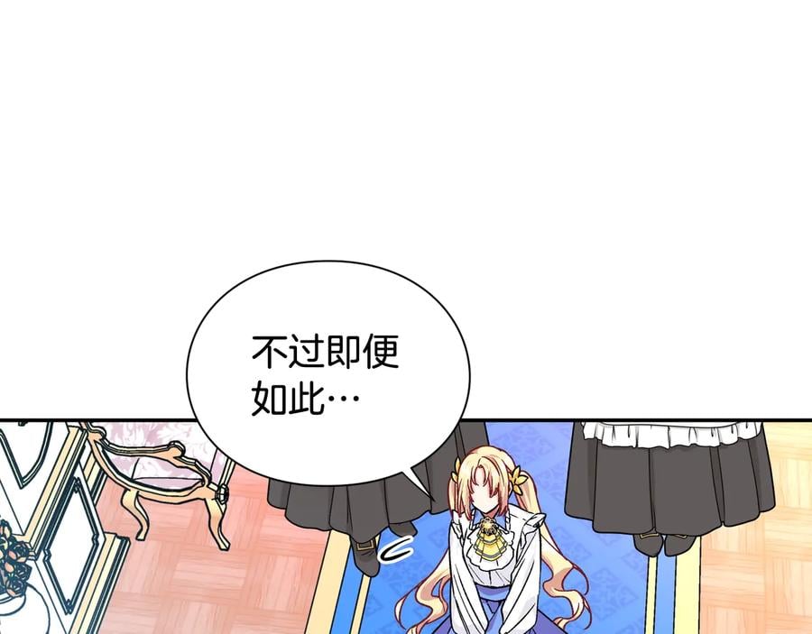 第17话 奖品127