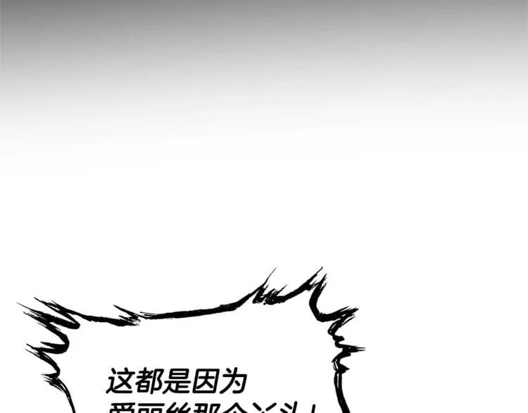第73话 我很喜欢你125