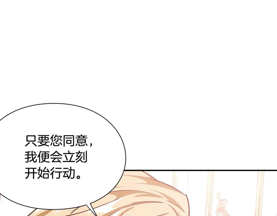 第13话 林克入狱110