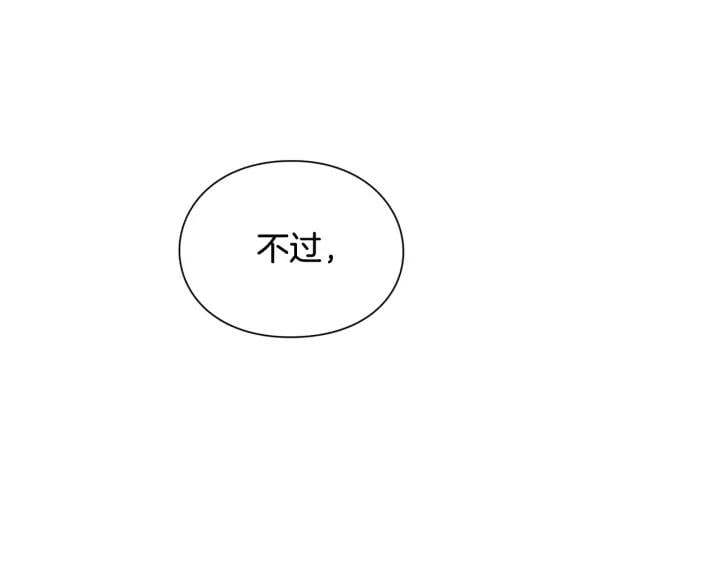 第20话 悲剧的开端29