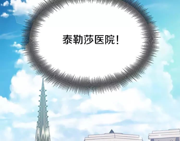 第15话 林克暗访56