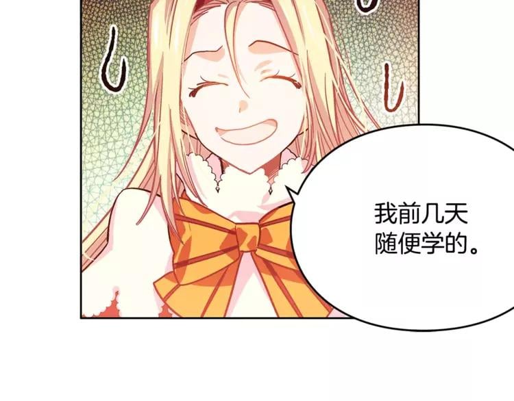 第3话 天使还是恶魔？71