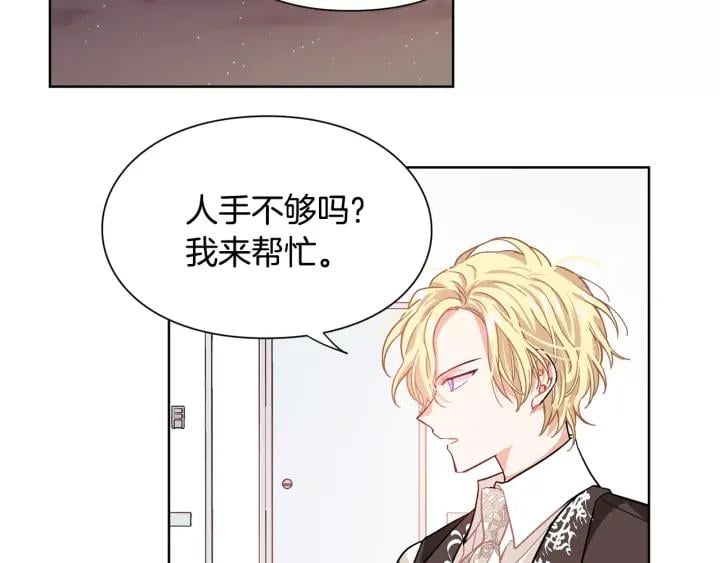 第21话 林克参与手术？44