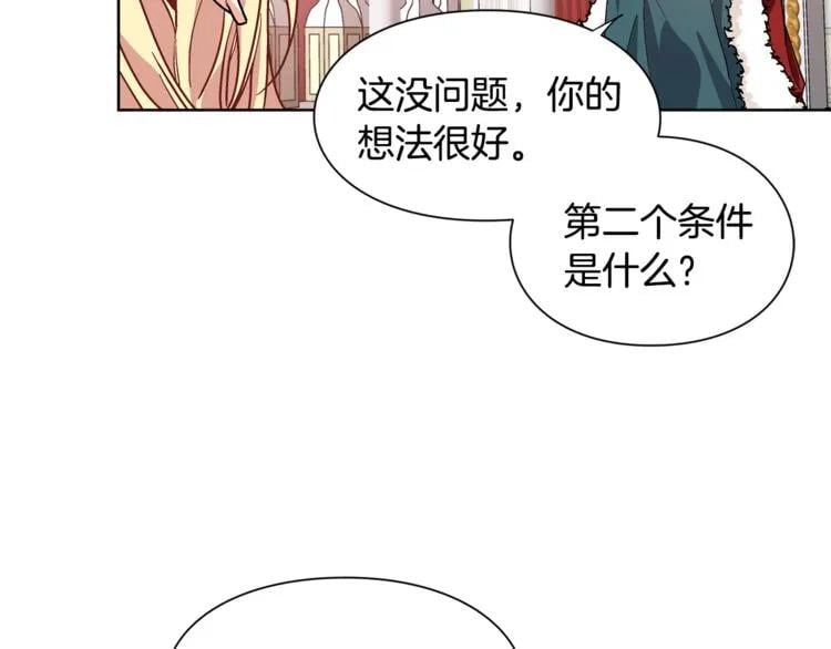 第45话 伦先生？73